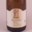 Joggerst Et Fils. Crémant d'Alsace brut
