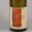 Joggerst Et Fils. Pinot gris vendanges tardives