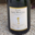 La Cuvée Saint Marcoul. Blanc brut ou demi-sec