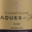 Champagne Paques Et Fils. Rosé. Premier cru