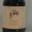 Les Délices de Fannette. Sirop de Framboises
