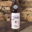 Distillerie de Pietracorbara. Figues Prestige 50cl 30°