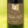 Domaine Pieretti. Coteaux du Cap Corse "Vieilles vignes"
