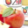 Jus Ozia. Le jus de pomme