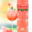 Distillerie des terres rouges. Pamplemousse rose