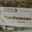 Domaine des épices. Cardamone