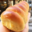 Aki Boulangerie. Cornet yuzu