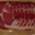 Salaisons Guèze. Coppa