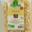 Lazzaretti. torsade