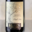 Domaine Georges Klein. Pinot noir