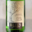 Domaine Georges Klein. Riesling
