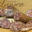 Maison David. Saucisson aux morilles