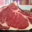 Au Bout du Monde. Côte de boeuf