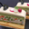 Charcuterie Fessard. Le printanier