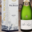 Champagne Pol Roger. Réserve brut