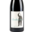 Domaine Bobinet. Hardouines