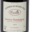 Domaine du bourg neuf. Saumur champigny