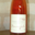 Domaine Joulin. Cabernet d'Anjou