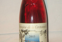Domaine de la Gretonnelle. Rosé de Loire
