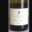 Domaine de la Treille. Anjou blanc