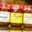 La ferme du Pressoir. Confiture au pommé