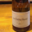 Domaine De Haute Perche. Le chêne rond