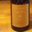 Domaine De Haute Perche. Anjou Blanc Caractère