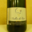 Domaine des Vergères. Bulle de Line