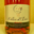 Domaine des Vergères. Délice d'Inès