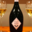 Champagne Maurice Grumier. Aline
