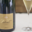 Champagne Denis Patoux. Champagne brut Carte d'Or