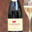 Champagne Pierre Leboeuf. Brut grand cru