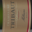 Champagne Tribaut Schloesser. Brut millésime