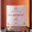 Champagne Berthelot Paul. Cuvée brut rosé