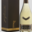 Champagne JM Gobillard & Fils. Privilège des moines