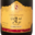 Champagne Brunot. Grand Age