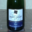 Champagne James Mary & Fils. Brut