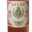 Vignobles Arbeau. Diane rosé