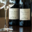Domaine Cecile Tremblay. Vosne-Romanée "Les Rouges du Dessus"
