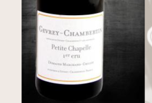 Domaine Marchand-Grillot. Gevrey-Chambertin 1er cru Petite Chapelle