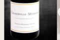 Domaine Marchand-Grillot. Chambolle-Musigny