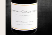Domaine Marchand-Grillot. Gevrey-Chambertin