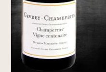 Domaine Marchand-Grillot. Gevrey-Chambertin Champerrier Vigne Centenaire