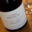 Domaine Bertagna. Clos de Vougeot grand cru