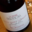 Domaine Bertagna. Nuits saint Georges Premier Cru Les Murgers