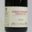 Domaine Felettig. Vosne-Romanée 1er Cru