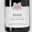 Chateau De Marsannay. Fixin Crais de Chêne