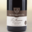 Les vignerons d'igé. Bourgogne Pinot Noir “Le Marronnier”