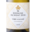 Domaine du Mont Epin. Vité-Clissé
